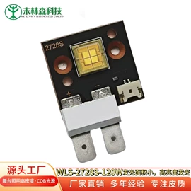 COB LED;贴片式LED