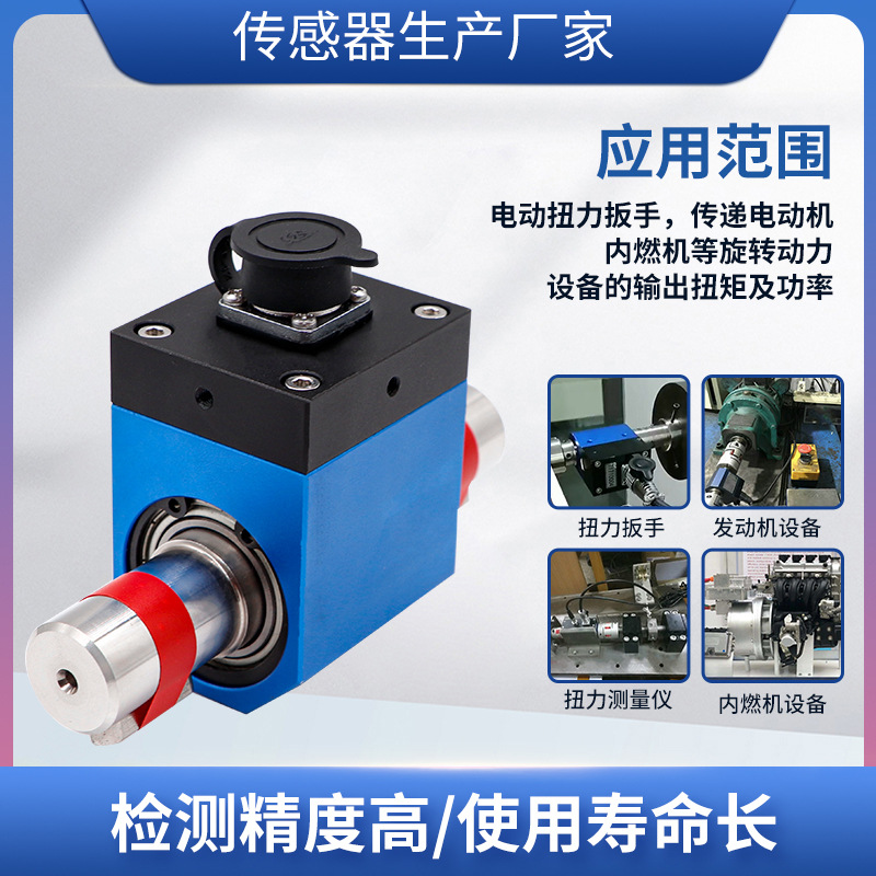 ¡��NJL-101��̬΢Ť�ش�������תŤ��������������0~100N.M