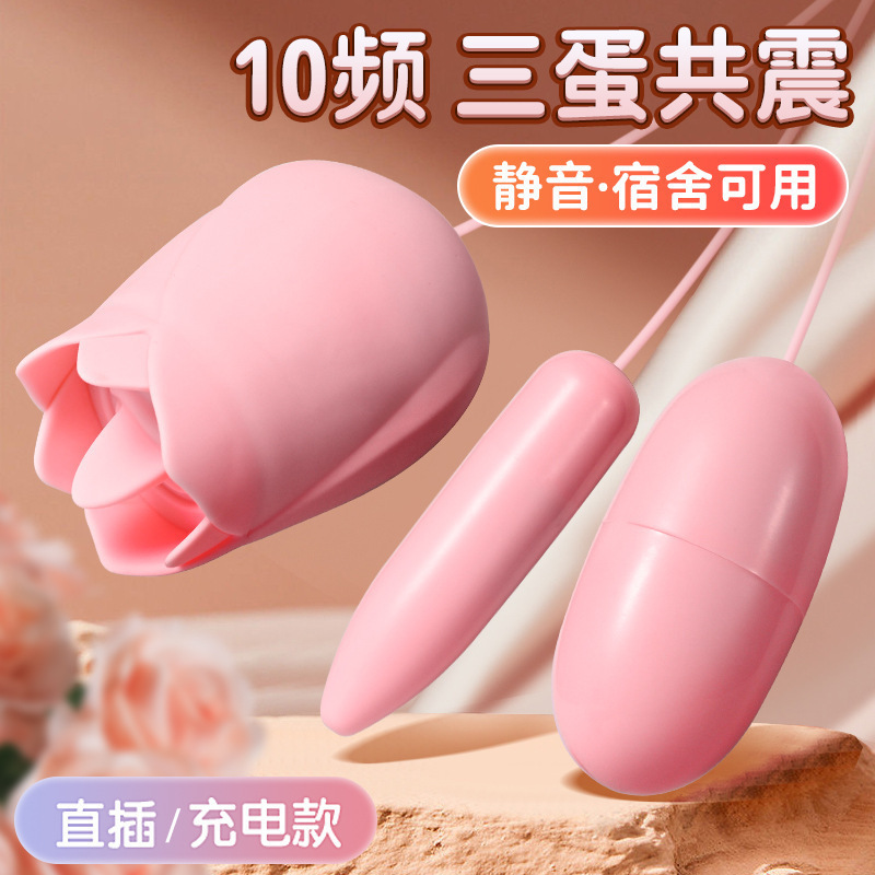 Jinle Rose Jumping Egg Women's Masturbation 12 Frequency Earthquake…