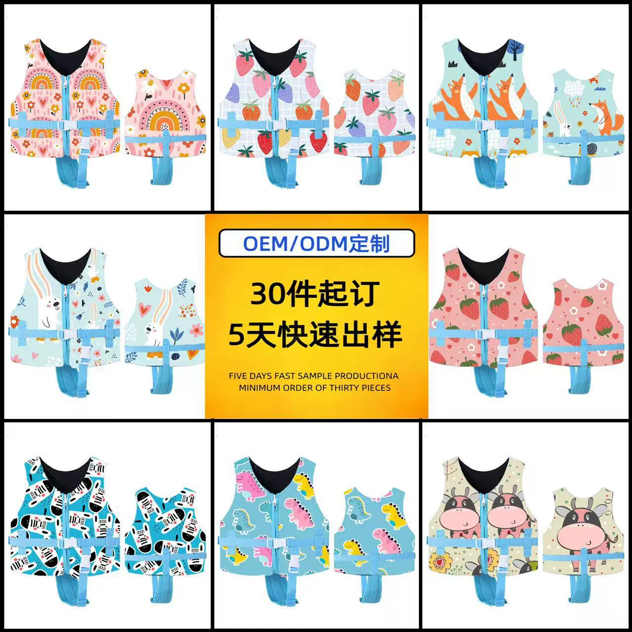 Детский спасательный жилет, жилет для плавания, детский жилет для плавания, рыболовный жилет для плавания, портативный жилет