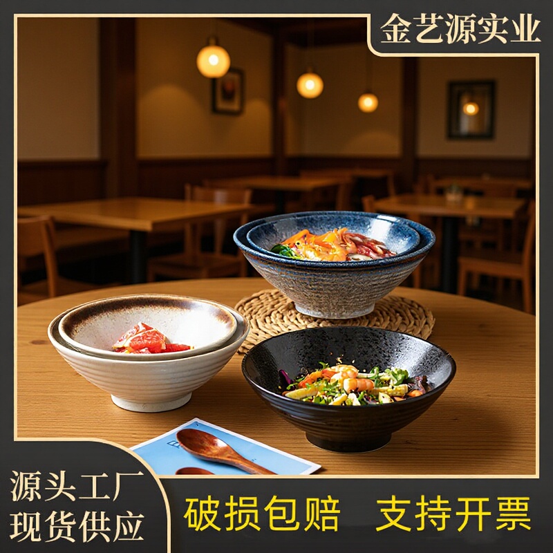 Japanese Ramen Bowl Ceramic Noodle Bowl Soup Bowl Japanese Tableware Large Bowl Bamboo Hat Bowl Household Salad Bowl Rice Bowl Dish Wholesale