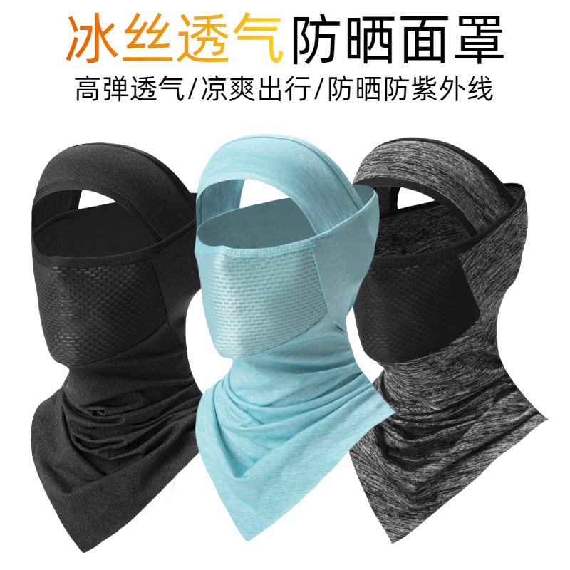 Summer Ice Silk Outdoor Sun Protection Cycling Mask for Men Outdoor Fishing Breathable Filter Sun Protection Hat Brim Triangle Face Towel for Women