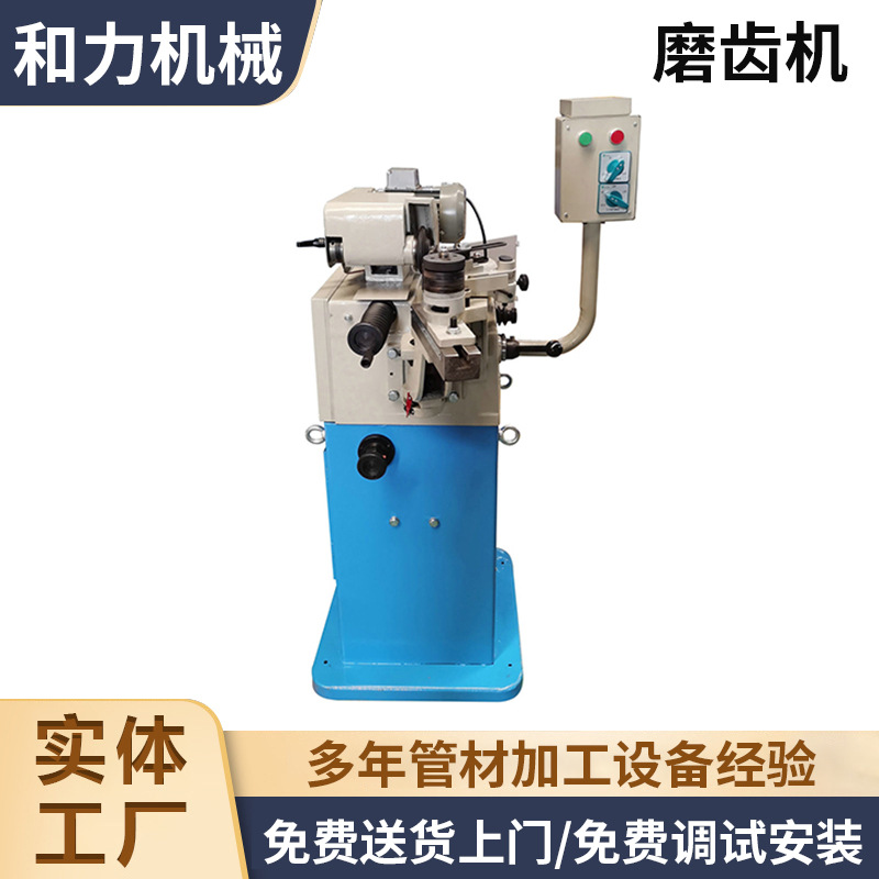 大量出售高速钢锯片磨齿机 锯片修磨机 齿轮加工自动磨齿机