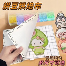 哑光烘焙布0.25厚粗纹亮面茶色烫片烫纸烘焙纸包边拼豆专用DIY