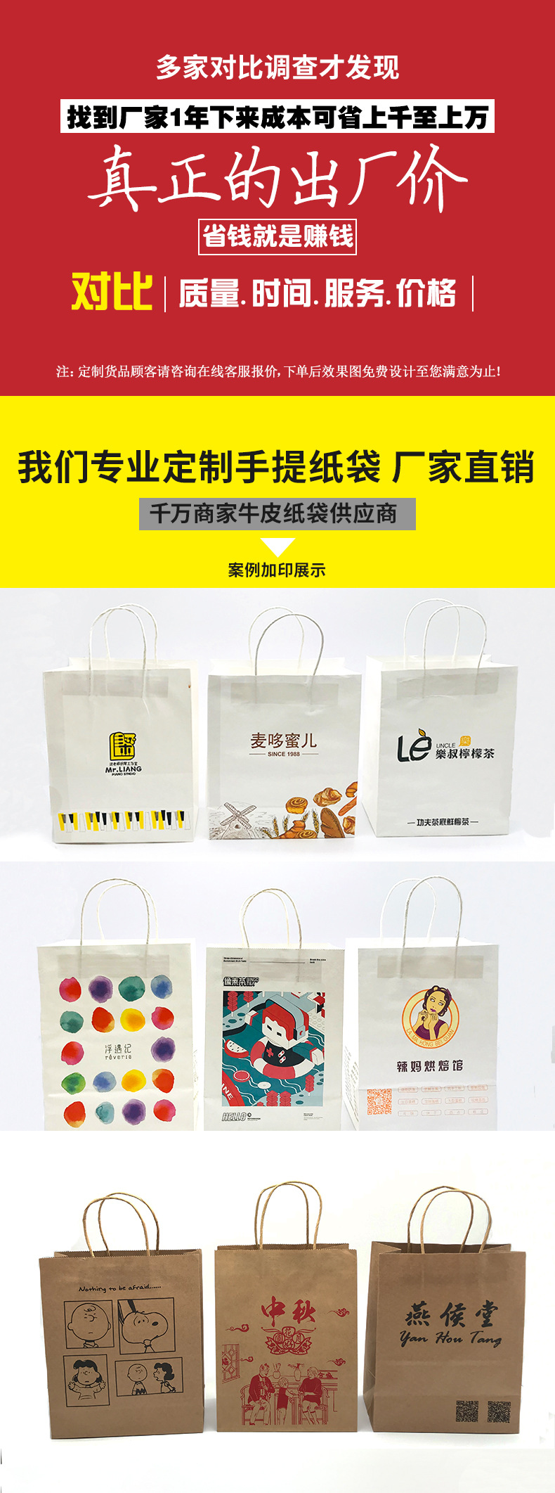 新详情页样板内容_01