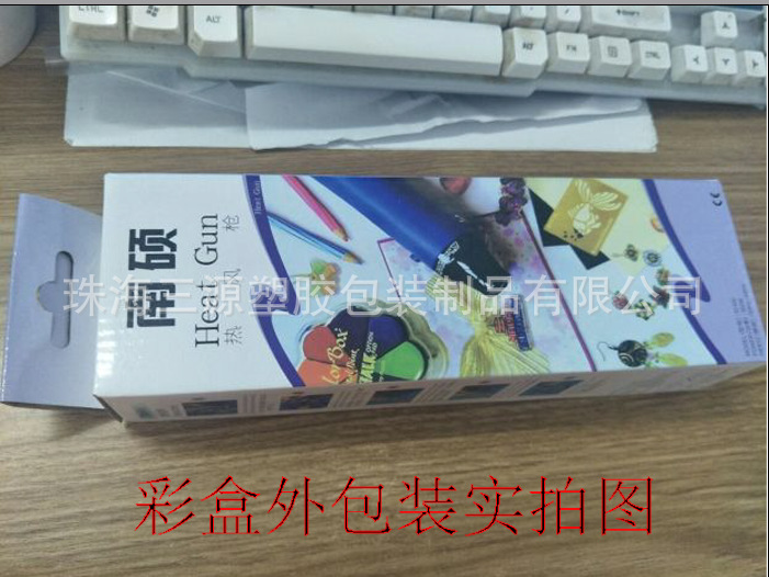 外包装.png