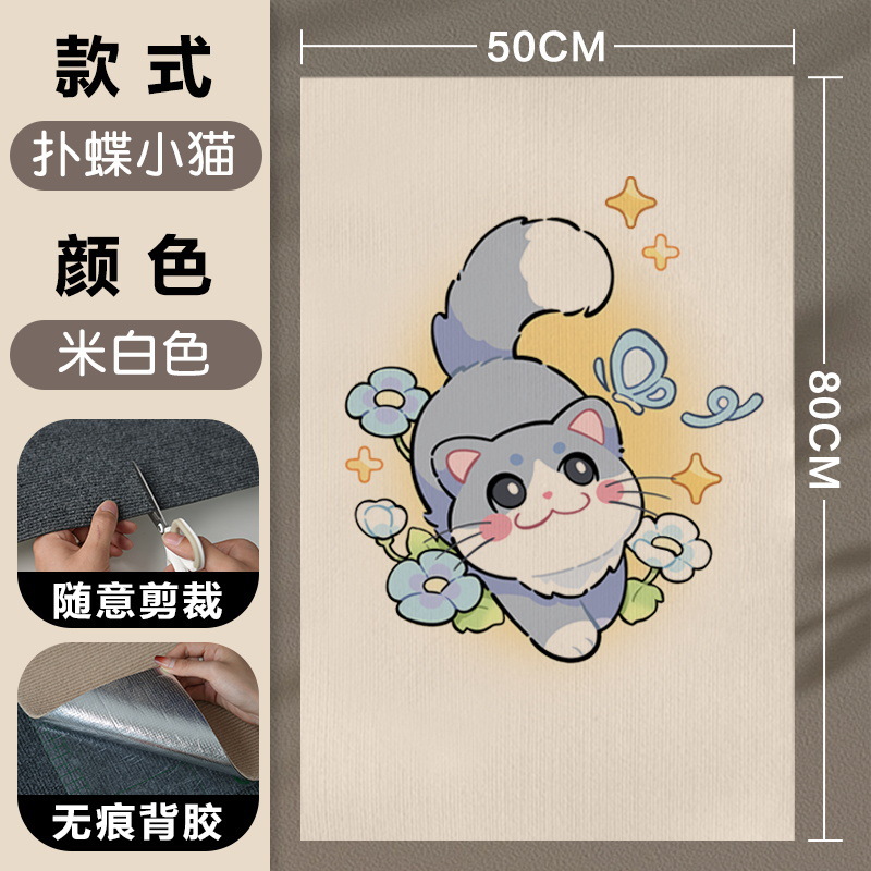 자체 빠는 나비 새끼 고양이(접착제 없음)