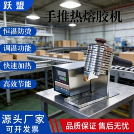 皮革加工;上胶机;服装机械设备