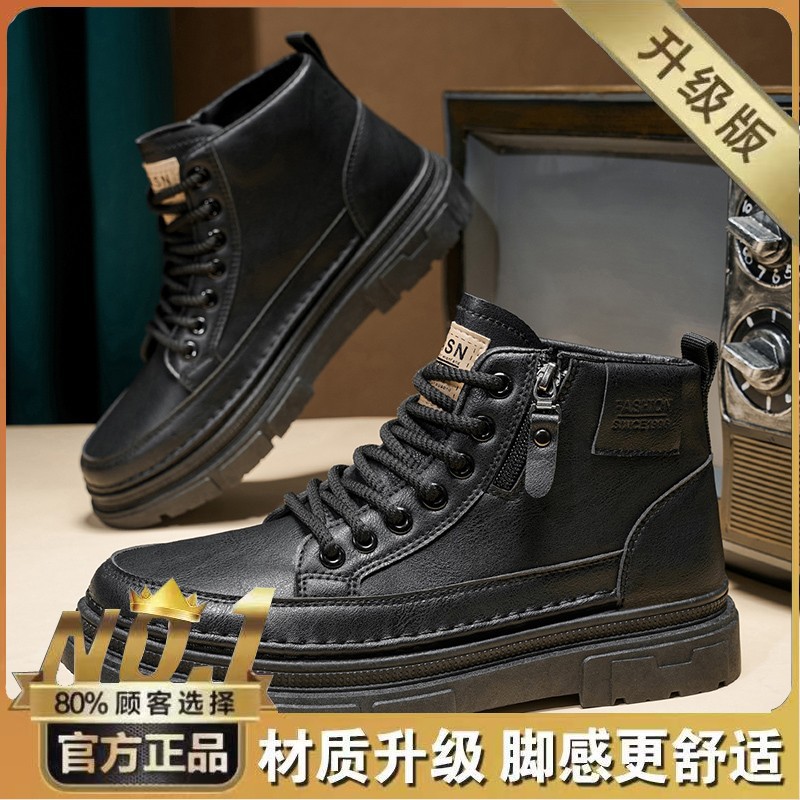 Botas Martin de alta calidad, zapatos de hombre de otoño, nuevos zapatos de trabajo, zapatos de cuero antideslizantes y resistentes al desgaste, botas casuales