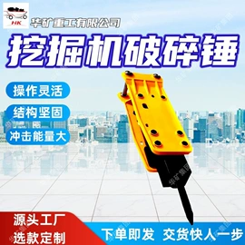 矿山施工设备;矿业输送设备;其他救生器材