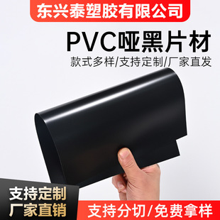 PVC���� ĥɰ����Ƭ�� ��ɫ���r����b����Ƭ ӡˢģ���zƬ
