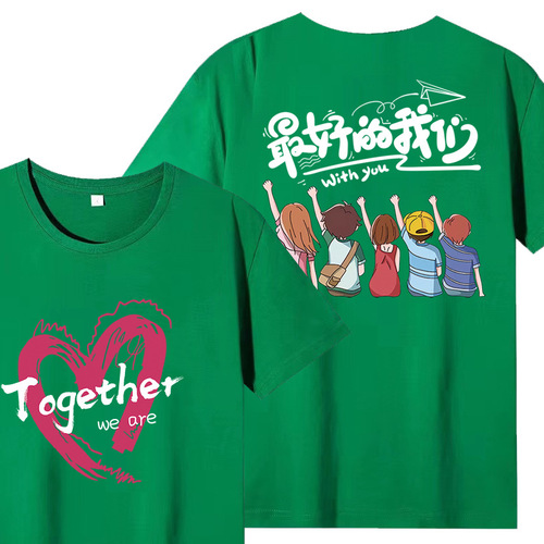 Parent-child short-sleeved family wear for a family of three and four 2024 Love Together Kindergarten Activity Class Uniform T-shirt