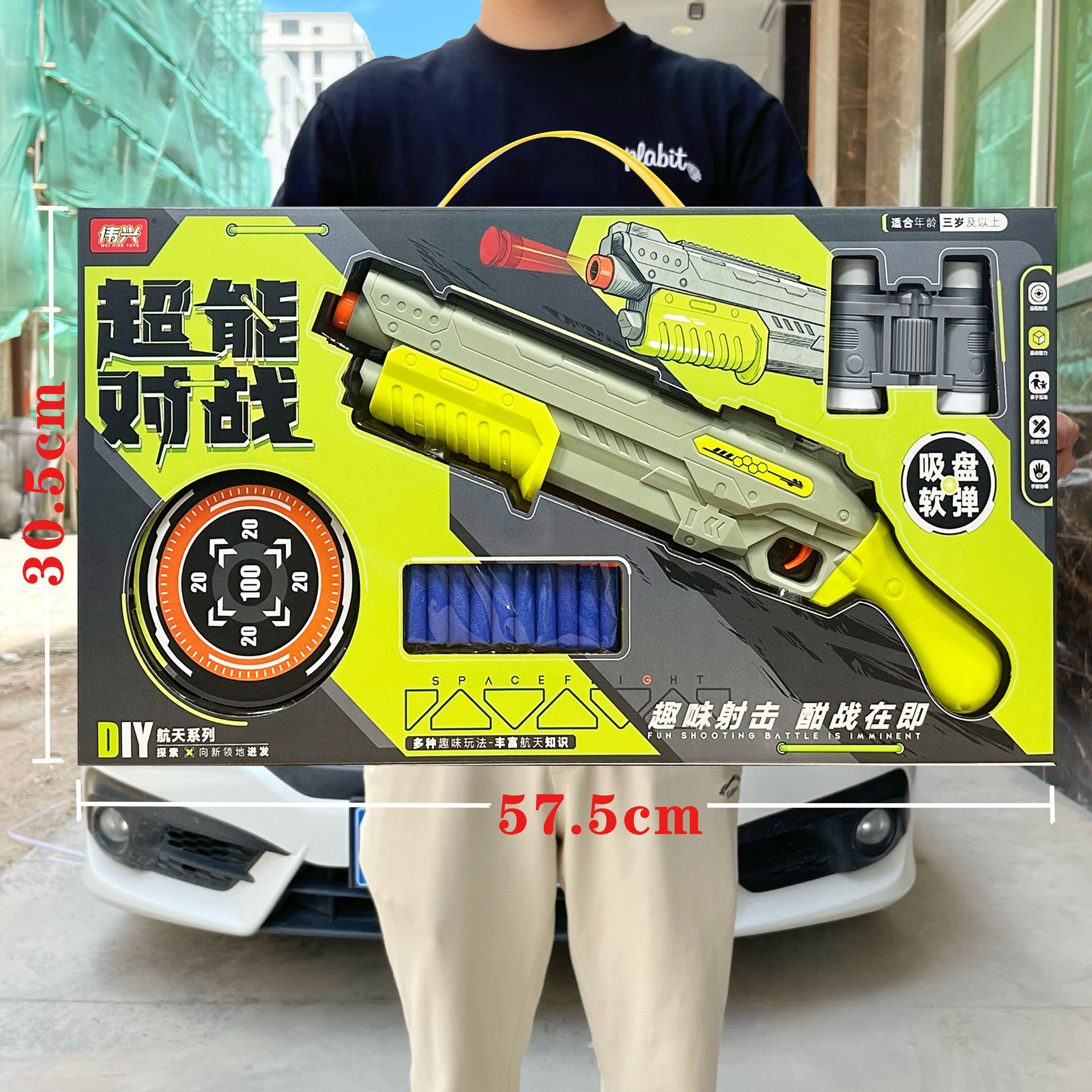 Niño puzzle pistola de bala suave disparar conjunto de objetivos juguetes para niños centro de entrenamiento de videojuegos cajas de regalo grandes image 1