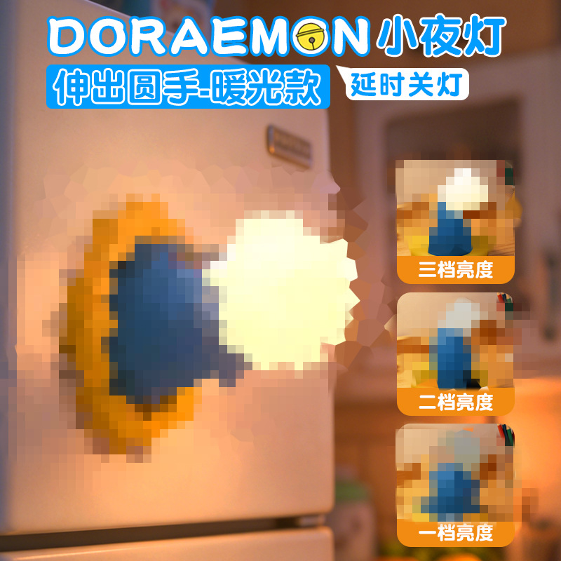 Lámpara de noche encantadora de Duck Dou Dou Red Explosión de la atmósfera Decoración de la lámpara del dormitorio Luz de cabecera de cama de silicona Lámpara de noche