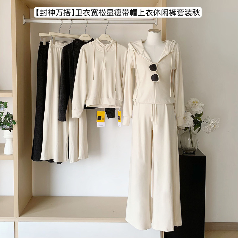 黑标“封神万搭德绒”300G卫衣三件套横穿整个秋冬娇姐捶地主推！|undefined