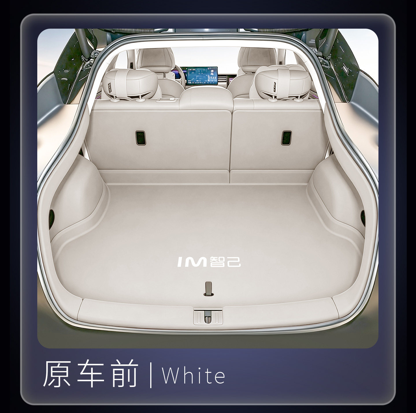 26 Models of Zhiji Ls6 Trunk Mats, Full Surround, Specifically Designed for Zhiji Ls6 Trunk Mats, Interior Modification Accessories and Supplies