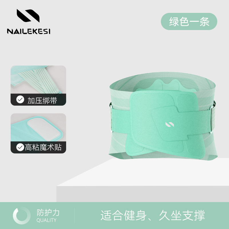 cinturón de protección deportivo especial para entrenamiento de fitness y carrera de mujeres soporte ventilado cinturón de cinturón profesional abdominal sellado de cintura fijación