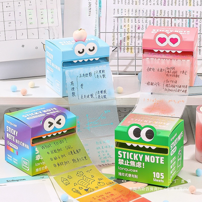 学生向けの真珠光沢のある付箋、プルアウトタイプ、見た目もかわいくて、中学生向けの粘着性があり、透明で破れやすい付箋です。|undefined