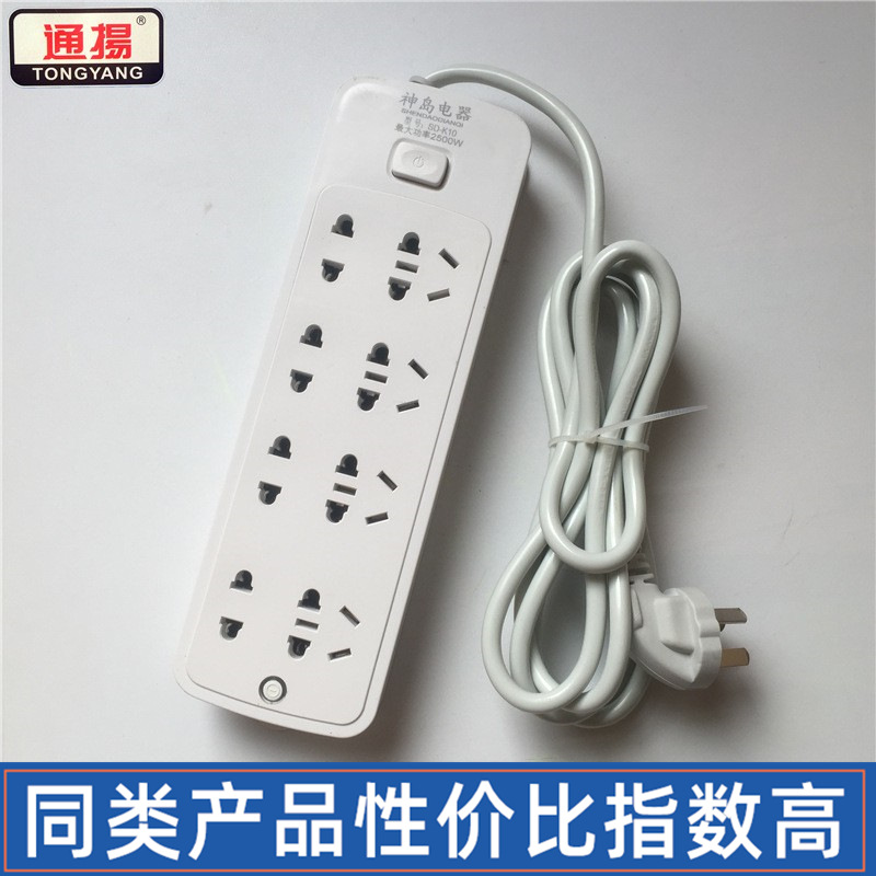 神岛K10白色 1.8米3米5米新国标8位28孔 带开关电源带线插座插排