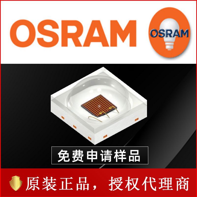 OSRAM欧司朗GA QSSPA1.23 3030灯珠 红光3w大功率建筑照明led灯珠|ru
