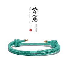TF家族应援色爆款米兰绳情侣手链新款跨境爆款米兰线手绳个性彩
