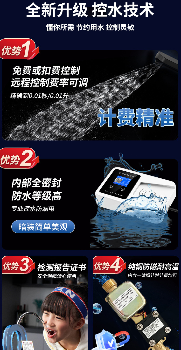 Система Hengxing Intelligence HMSK-JA4-CF компьютерная версия