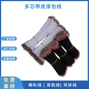 �S��ֱ�NPVC/TPE������� 2о4о���C���� ���C���Ⱦ��������l