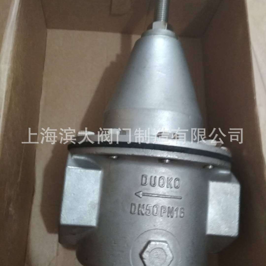 不锈钢丝扣减压阀D201减水用减压阀DUOKO减压阀DN15-DN50