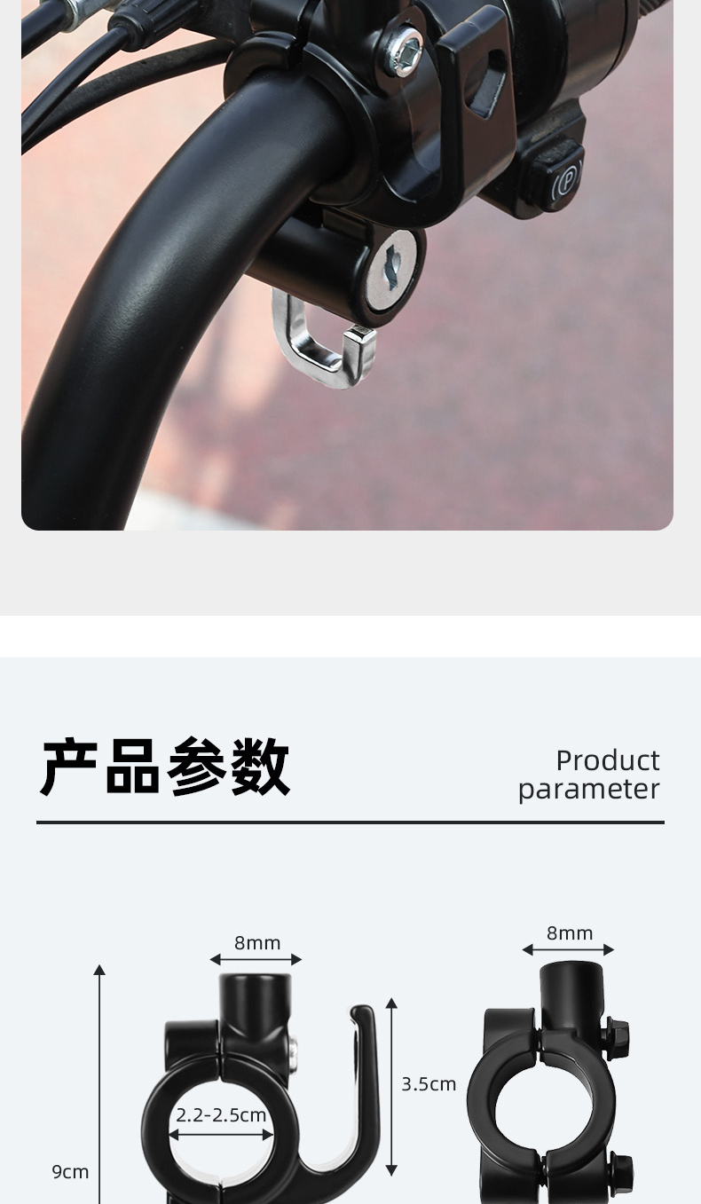 Electric Vehicle Helmet Lock Hook for Yadea No. 9 Electric Scooter Universal Anti-Theft Fixed Multifunctional Modified Mirror Mount Lock Hook