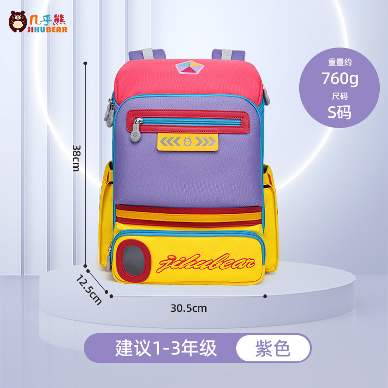 627 보라색 트럼펫