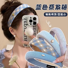 2024新款金標藍色發箍女網紅高顱頂壓發洗臉頭箍甜美少女百搭發卡