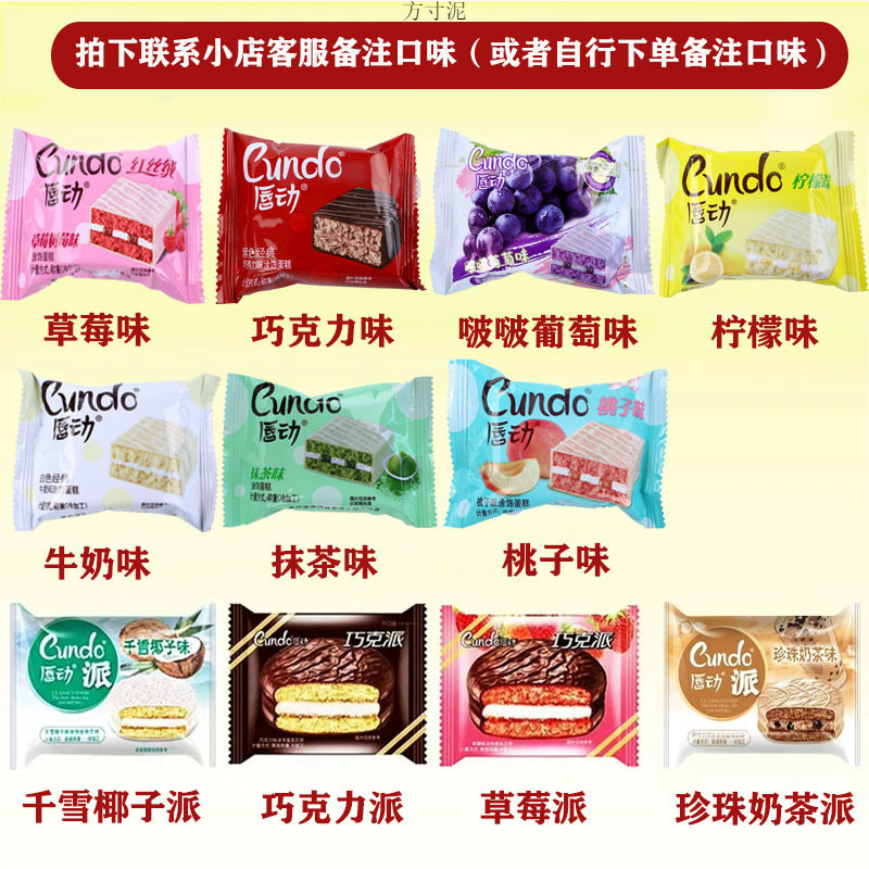 Red Velvet Cake with Raspberry Filling, White Chocolate Cream, Western-Style Pastry, Popular Snack, Breakfast Bread