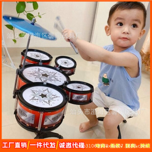 Factory wholesale children's drum set jazz drum music toy percussion instrument baby boy early education Gift 1-6 years old