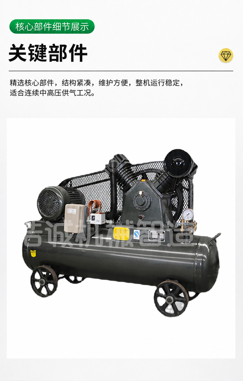 V-0.35/40 Medium and High Pressure Air Compressor 4.0Mpa Piston Type Industrial Air Pump High Power 120L Air Tank Machine