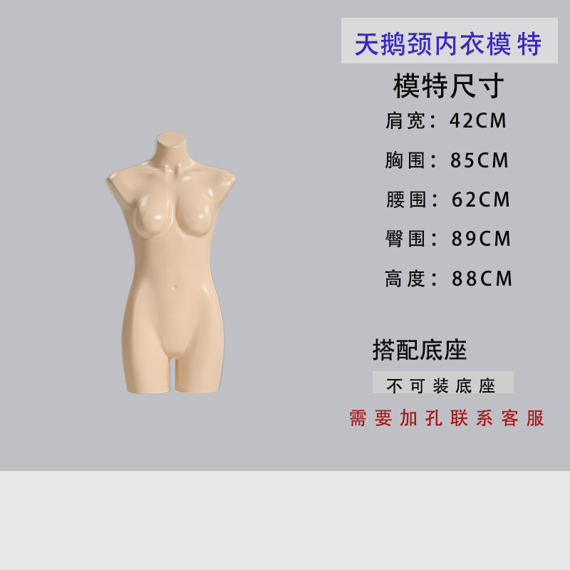 플랫 숄더 원피스 [하단 구멍 없음] (스킨 컬러)