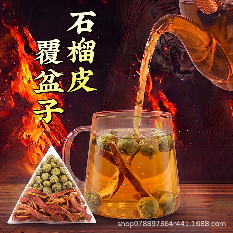 Dried Pomegranate Peel and Raspberry Tea Combo Herbal Brew 150g in use