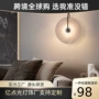 北欧客厅卧室书房壁灯