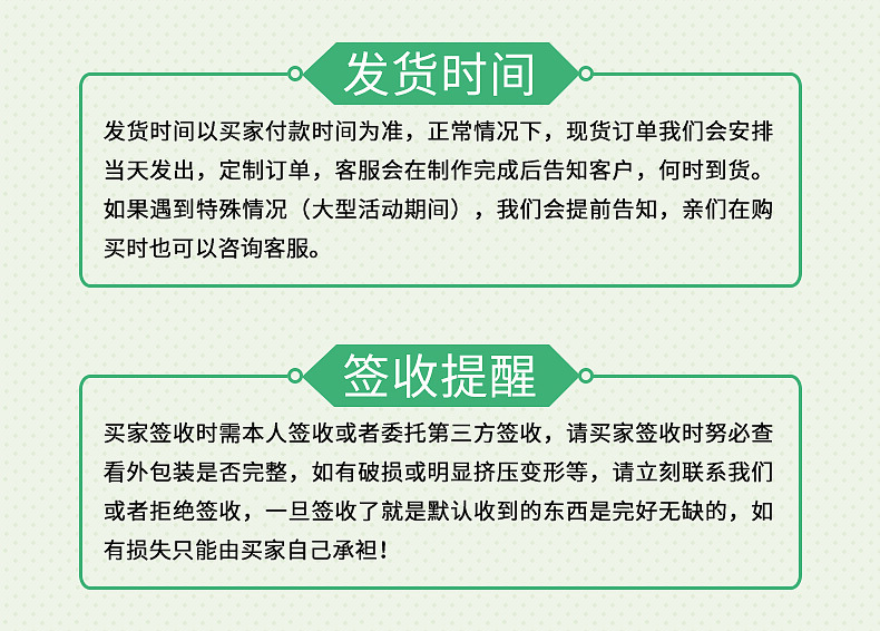 珠光膜长条详情_22