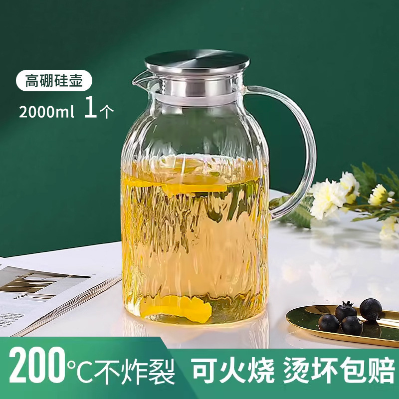 玻璃冷水壶凉水壶家用耐高温凉水杯耐热防爆大容量凉白开茶壶套装|undefined
