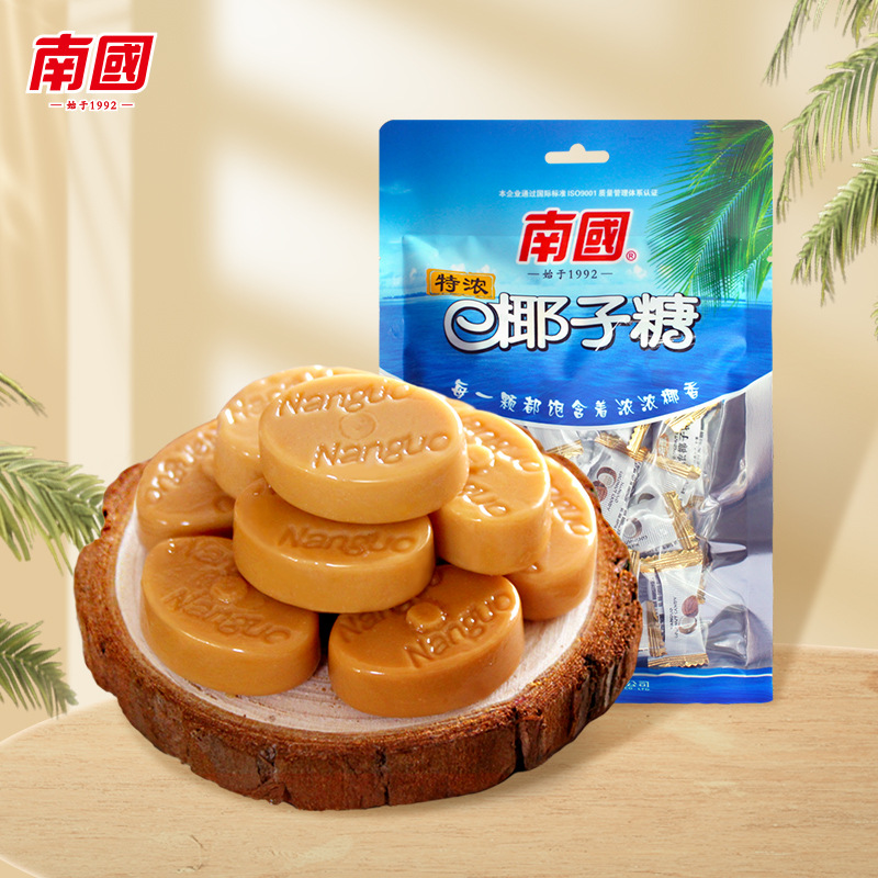 海南特产南国食品 特浓椰子糖200g袋装椰子味特制硬糖椰奶糖喜糖