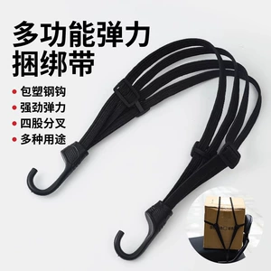 Motorcycle tie-down straps, electric vehicle binding straps, elastic rubber bands, luggage securing ropes, bundling ropes