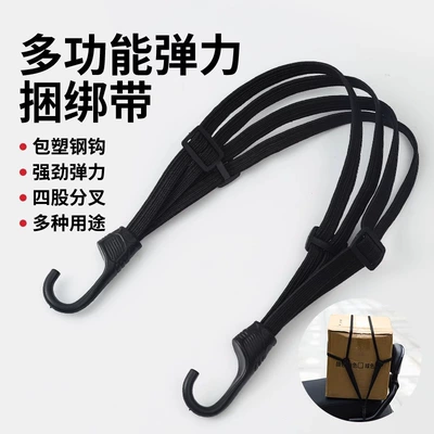 tie-down straps, electric vehicle: Trailer rope/net/strap