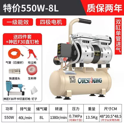 Otus Air Pump Small Hava kompressorları - ii-motor-warranty-for-2-years-direct-replacement-without-repair-ii-550w-8l-f30-nail-gun