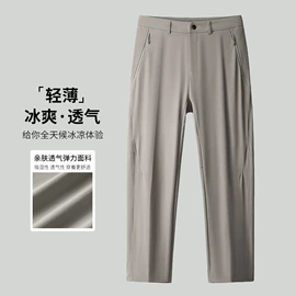 冲锋衣、裤;户外皮肤衣/防晒衣;软壳衣裤