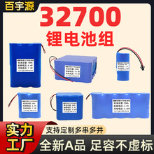 32650电池组 32700磷酸铁锂3.2V大容量太阳能户外路灯监控通用6伏