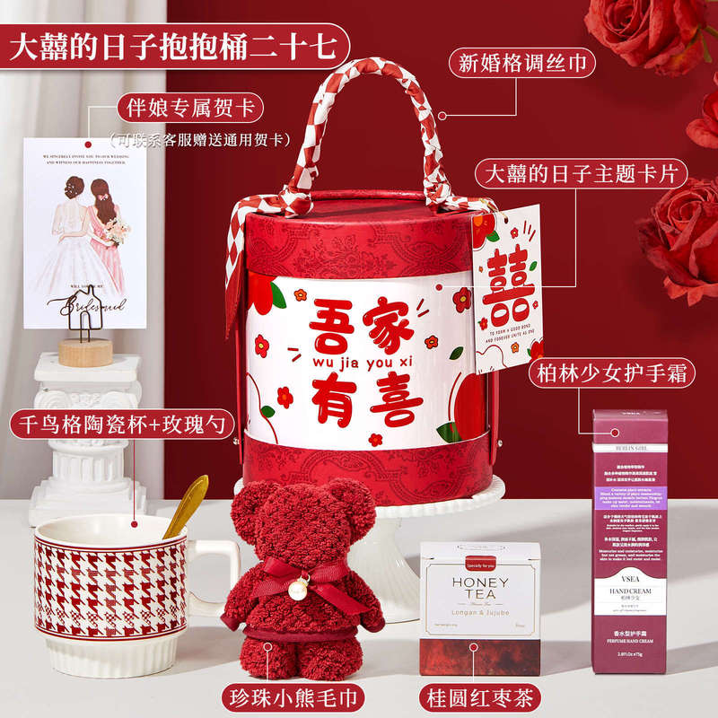 ブライズメイド、花婿の付添人、ゲストへのお土産、新年、特別な、高級、実用的なウェディングギフトボックス、結婚祝い、返礼品|undefined