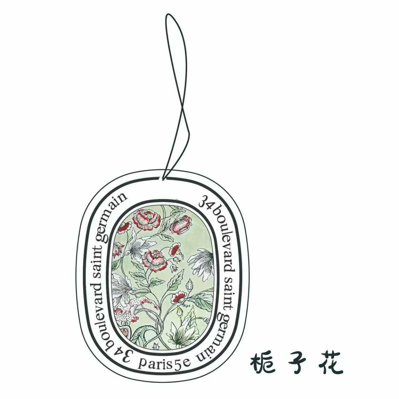 栀子花