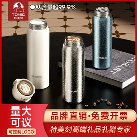 保温杯;保温壶/瓶;玻璃杯