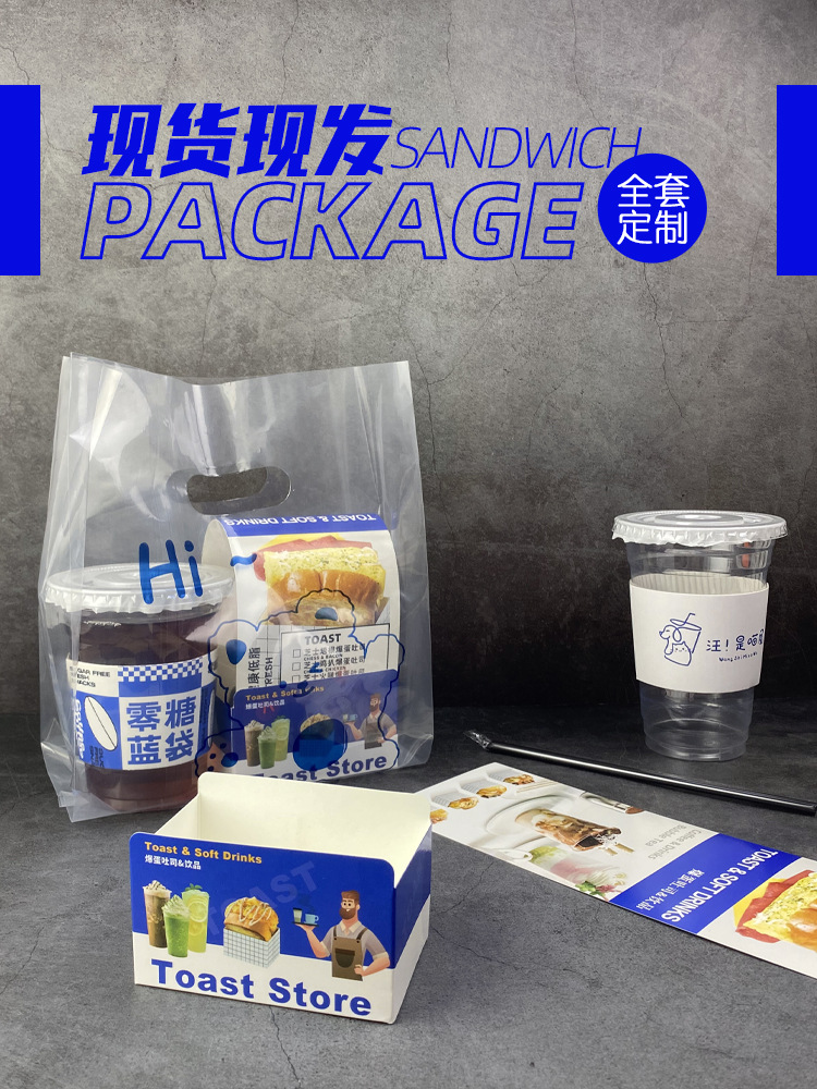 厚蛋烧吐司爆蛋三明治包装盒纸卡韩式汉堡早餐打包纸盒防油纸
