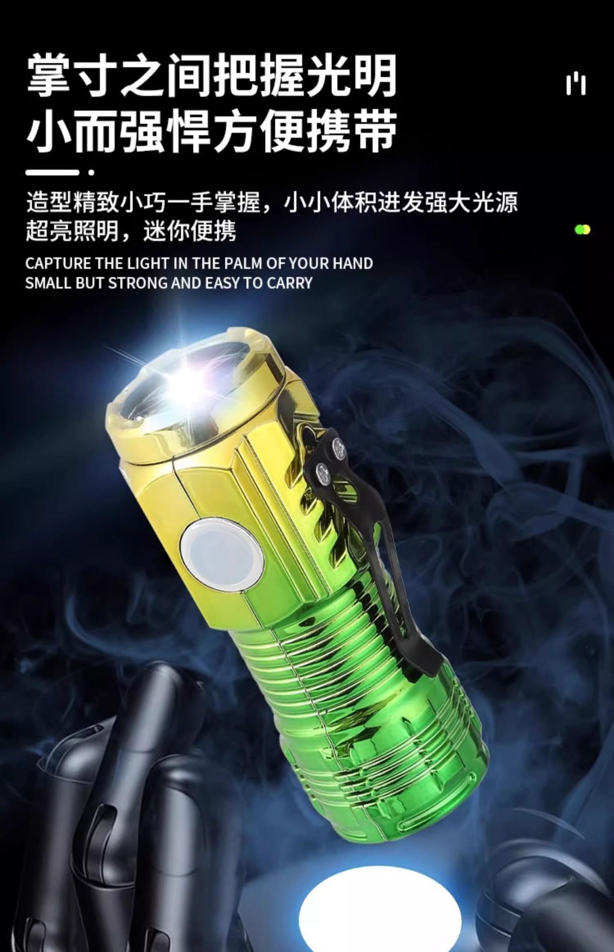 [Three Eyes Strong Light] Mini Flashlight Rechargeable Super Bright Long-Range Portable Home Magnet Lighting Long Battery Life
